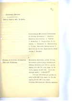 Ministrų Kabineto posėdžių protokolai