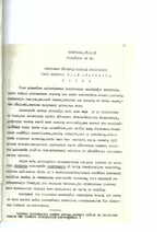 Lietuvos atstovo Kopenhagoje pranešimas Lietuvos užsienio reikalų ministrui Ernestui Galvanauskui