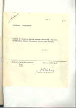 Užsienio reikalų ministerijos susirašinėjimo su Lietuvos pasiuntinybėmis Lietuvos Nepriklausomybės šventės paminėjimo klausimais dokumentai