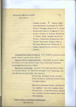 Ministrų Kabineto posėdžių protokolai