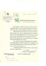 Užsienio reikalų ministerijos susirašinėjimo su Lietuvos atstovybe Kopenhagoje dokumentai