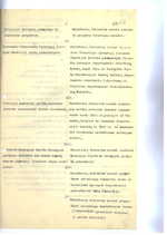 Ministrų Kabineto posėdžių protokolai