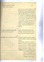 Ministrų Kabineto posėdžių protokolai