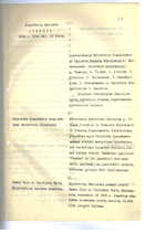 Ministrų Kabineto posėdžių protokolai