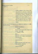 Ministrų Kabineto posėdžių protokolai