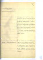 Ministrų Kabineto posėdžių protokolai