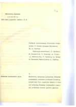 Ministrų Kabineto posėdžių protokolai