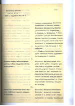 Ministrų Kabineto posėdžių protokolai