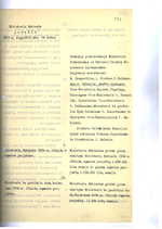 Ministrų Kabineto posėdžių protokolai