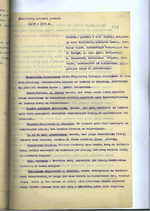 Ministrų Kabineto posėdžių protokolai