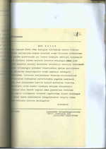 Lietuvos Respublikos Užsienio reikalų ministerijos, Lietuvos pasiuntinybių, "Eltos" telegramos