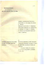 Ministrų Kabineto posėdžių protokolai