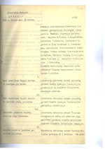 Ministrų Kabineto posėdžių protokolai