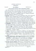 Dokumentai apie Pavergtųjų tautų savaitės renginius JAV ir lietuvių dalyvavimą juose