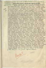 Vilniaus ir Vilniaus srities Lietuvos Respublikai perdavimo ir Lietuvos - SSRS savitarpio pagalbos sutartis, jos ruošimo dokumentai