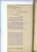 Ministrų Kabineto posėdžių protokolai