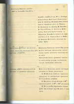 Ministrų Kabineto posėdžių protokolai