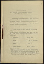 Prekybinė sutartis tarp Lietuvos Respublikos ir SSRS, pasirašyta 1939 m. spalio 15 d. Maskvoje. Originalas