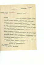 Užsienio reikalų ministerijos susirašinėjimo su Lietuvos atstovybe Kopenhagoje dokumentai