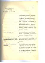Ministrų Kabineto posėdžių protokolai