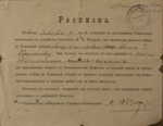 Karačevo vykdomojo komiteto įgaliotinio pabėgėlių reikalams J. M. Fiodorovo kvitas