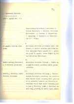 Ministrų Kabineto posėdžių protokolai