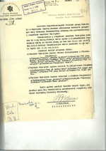 Užsienio reikalų ministerijos susirašinėjimo su Lietuvos pasiuntinybėmis Lietuvos Nepriklausomybės šventės paminėjimo klausimais dokumentai