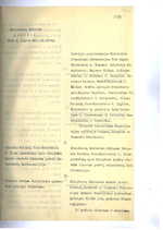 Ministrų Kabineto posėdžių protokolai