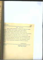 Lietuvos Respublikos Užsienio reikalų ministerijos, Lietuvos pasiuntinybių, "Eltos" telegramos