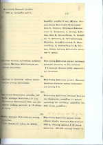 Ministrų Kabineto posėdžių protokolai