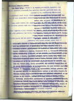 Ministrų Kabineto posėdžių protokolai