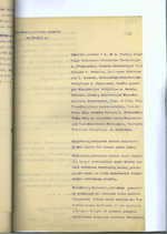 Ministrų Kabineto posėdžių protokolai