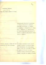 Ministrų Kabineto posėdžių protokolai