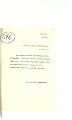 Užsienio reikalų ministerijos susirašinėjimo su Lietuvos atstovybe Kopenhagoje dokumentai