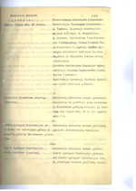 Ministrų Kabineto posėdžių protokolai