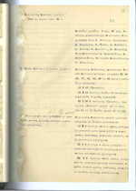 Ministrų Kabineto posėdžių protokolai