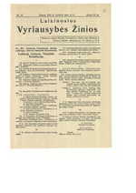 Laikinoji Lietuvos Valstybės Konstitucija, Steigiamojo Seimo narių atlyginimo įstatymas (paskelbta leidinyje „Laikinosios Vyriausybės žinios“, 1920-06-12, Nr. 37).