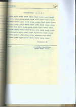 Lietuvos Respublikos Užsienio reikalų ministerijos, Lietuvos pasiuntinybių, "Eltos" telegramos